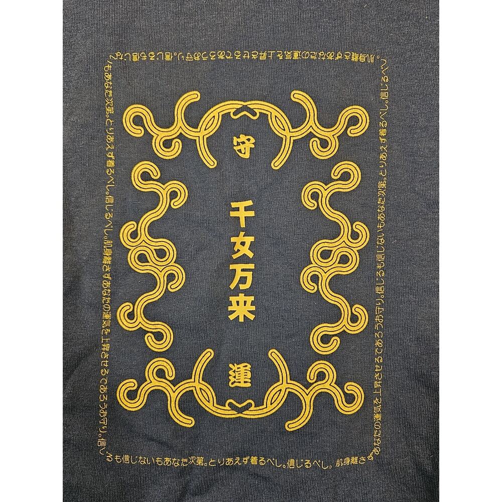 Japanese Charm J-List Tshirt Medium “Extremely Success Finding Woman” READ